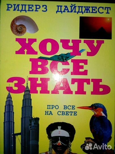 Книги -Энциклопедии для детей. Книга оригами