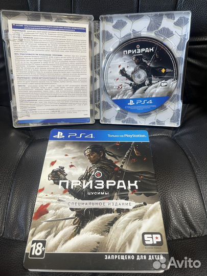 Игра Призрак Цусимы на PS4