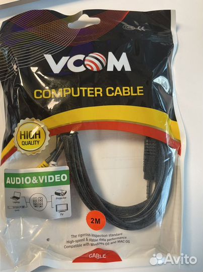 Кабель-переходник Jack 3.5 мм - 3 x RCA