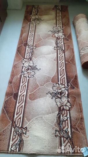 Ковровые дорожки