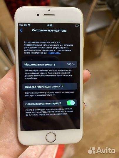 iPhone 6S, 32 ГБ