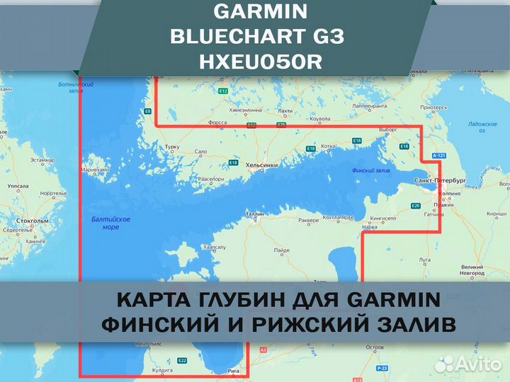 Карта глубин garmin bluechart g3