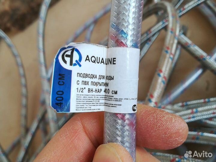 Гибкий шланг, подводка для воды