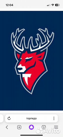 Билеты на хоккей Торпедо - Локомотив 16.11.24