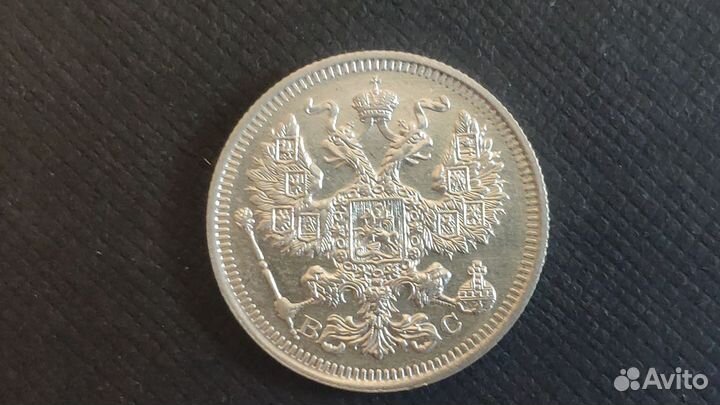 Серебряные монеты Николая 2