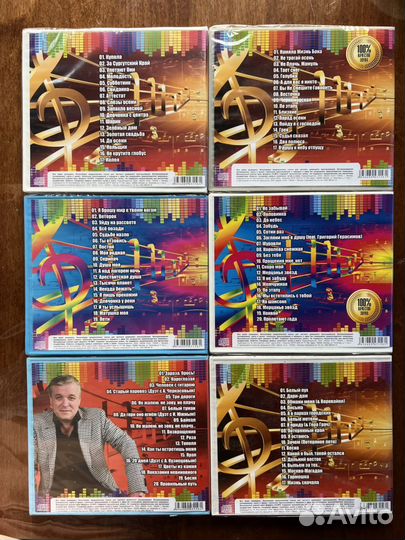 CD диски с Музыкой Музыка на CD