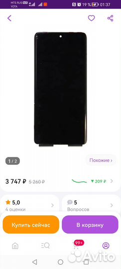 Дисплей honor 50