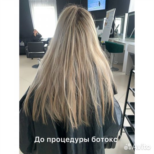 Кератин,Нанопластика, Ботокс