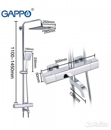 Душевая стойка с термостатом Gappo G2491