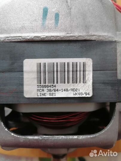 Двигататель стиральной машины