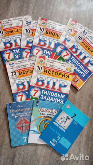 Впр тетради