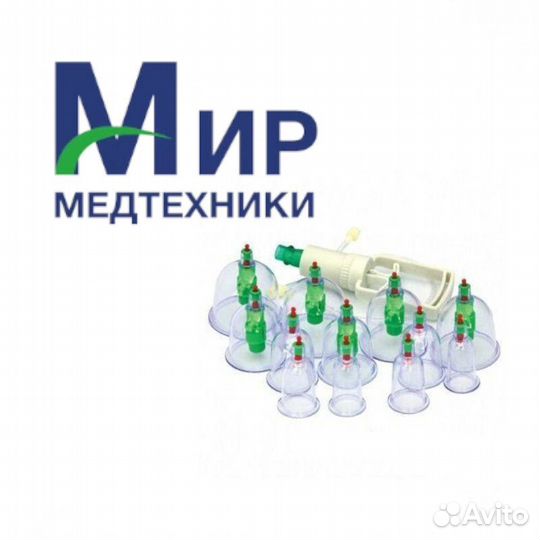 Вакуумные банки