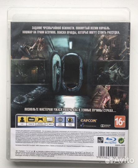 Игра для приставки ps3