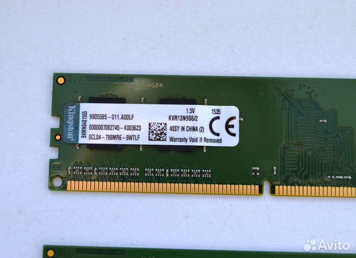 Kingston ddr3/2gb/1333