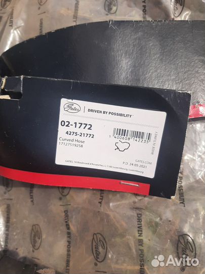 Патрубок системы охлаждения bmw 5 E60 N52 N53