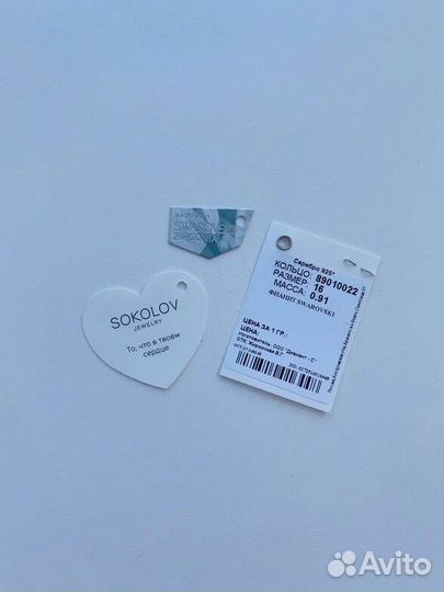 Серебряное кольцо