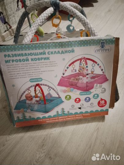 Развивающий коврик
