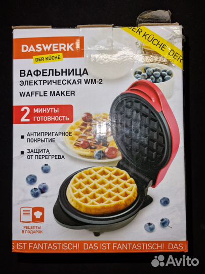 Вафельница Daswerk WM-2
