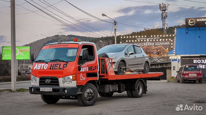 Эвакуатор Межгород автоhelp