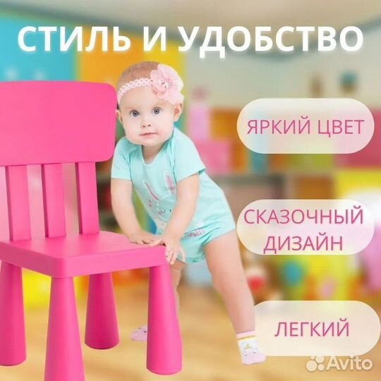 Детский стул маммут икеа, розовый