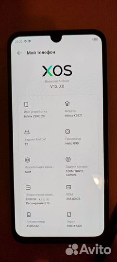 Смартфон infinix zero 20