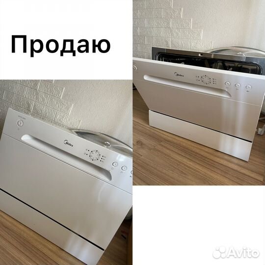 Посудомоечная машина