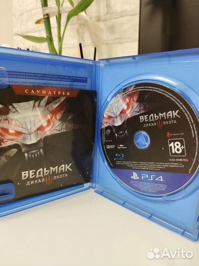 Ведьмак 3 дикая охота ps4