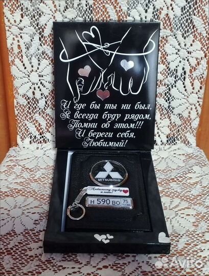 Обложка автодокументы