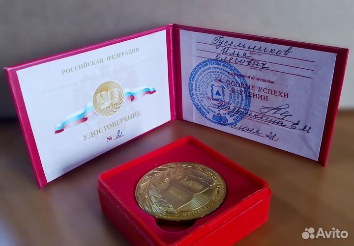 Репетитор по физике и математике