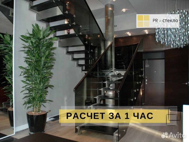 Стеклянные ограждения лестниц