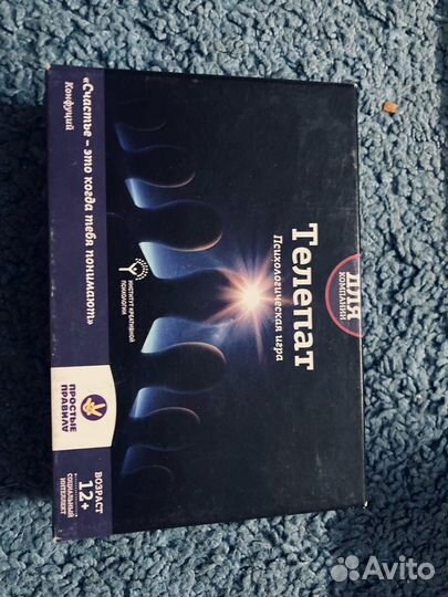 Настольные игры