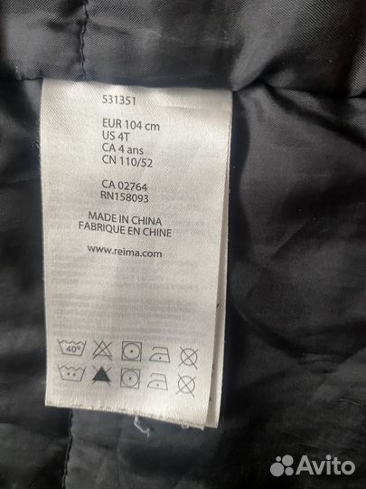 Куртка детская reima