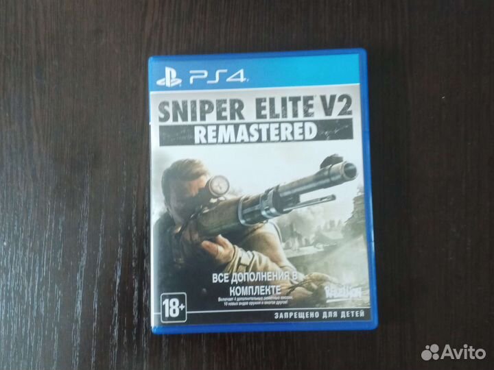 Игры ps4 обмен продажа