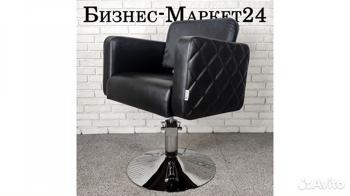 Парикмахерское кресло