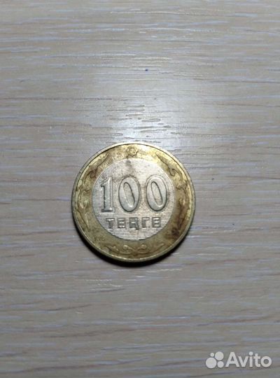 100 тенге 2007 года