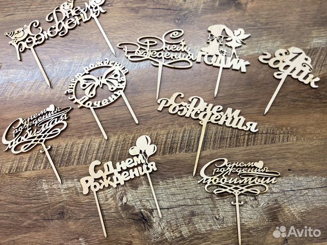 Топперы для торта в ассортименте