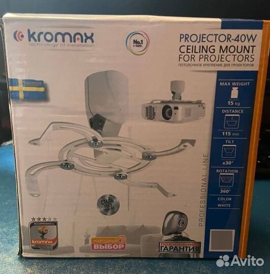 Кронштейн для проектора Kromax Projector-40w