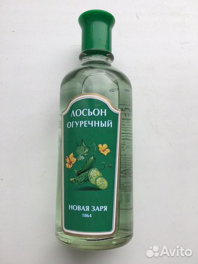 Новые одеколоны с советским именем ф-ка Новая заря