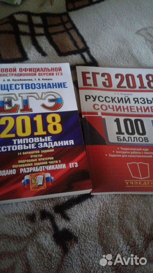 Учебные пособия