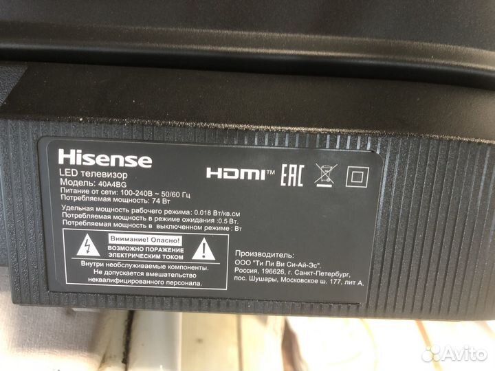 Телевизор Hisense 40A4BG
