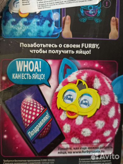 Игрушка Furby