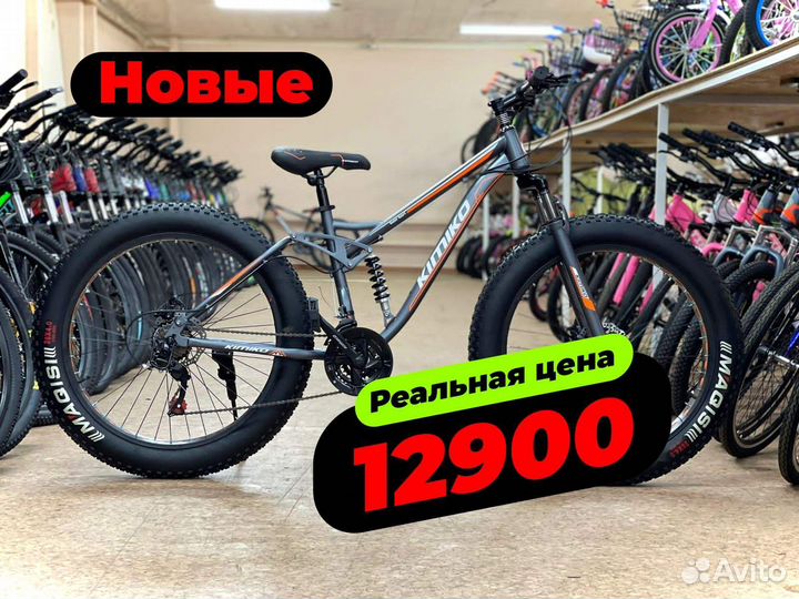 Фэтбайк новый