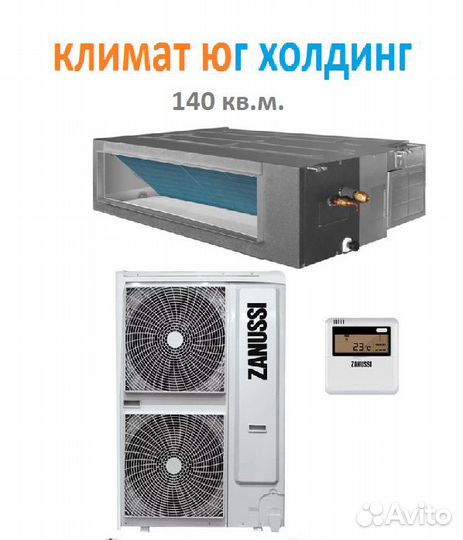 Кондиционер