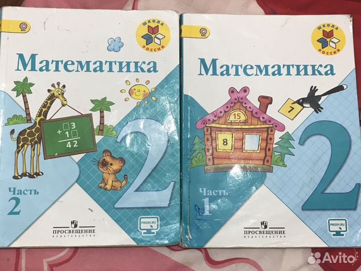 Книги для 2 класса