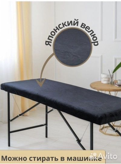 Подушка под голову для лешмейкера