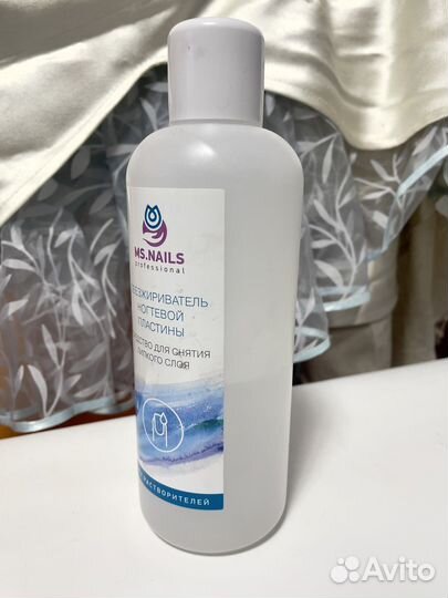 Обезжириватель для ногтей