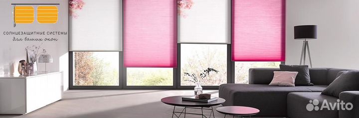 Жалюзи рулонные шторы