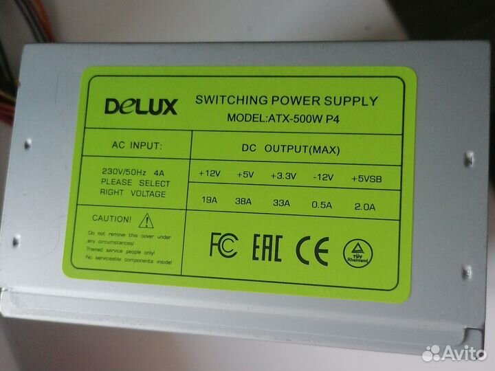 Блок питания 500w