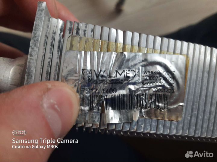 Первичный теплообменник Ariston