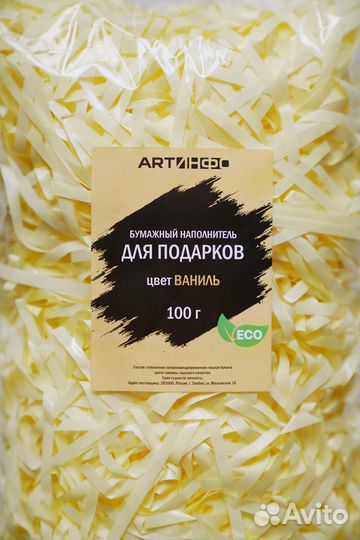 Бумажный наполнитель